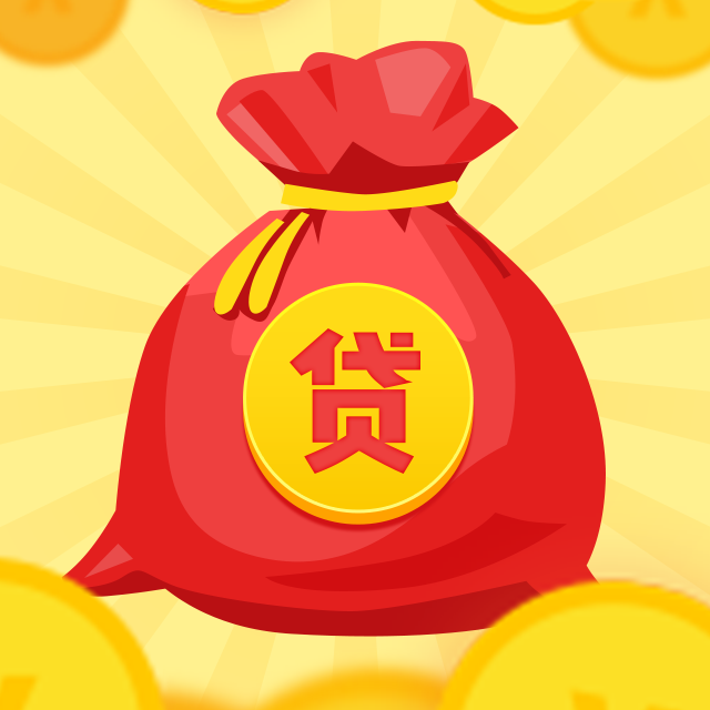 南昌市个人保密空放借款1-20万，生意周转借款