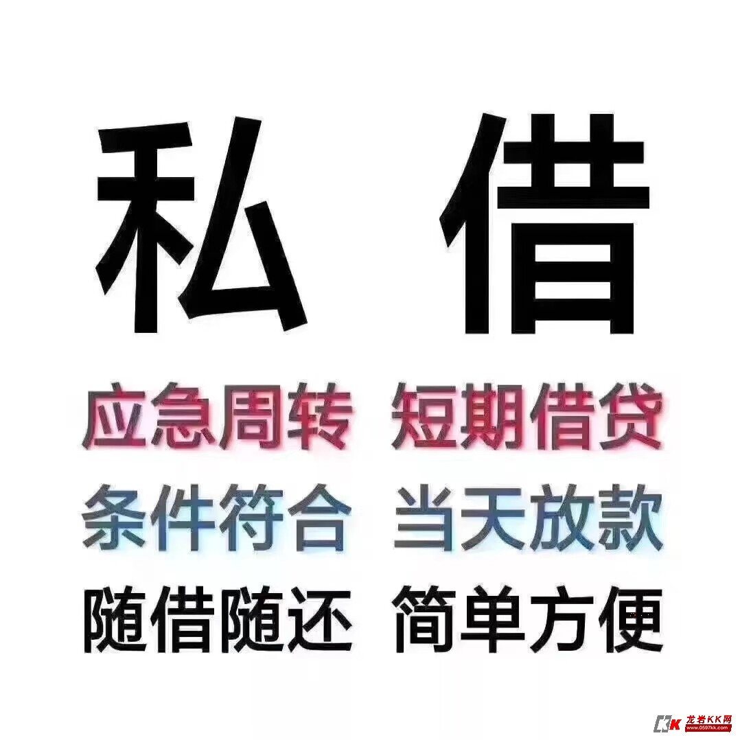 轻松借款，无抵押、无忧虑——个人借款新选择