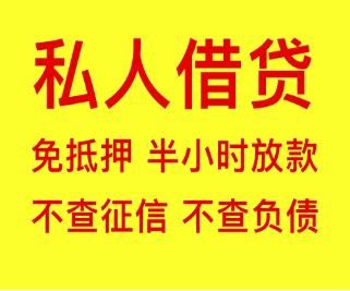 资金周转无忧，宝山贷款机构推荐，解决南昌市资金紧缺问题！